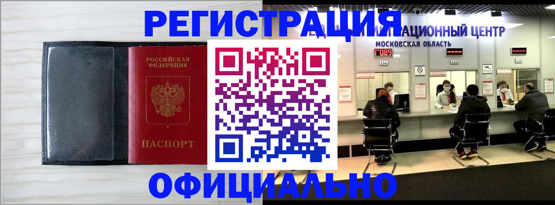 регистрация для дет. сада в Поронайске
