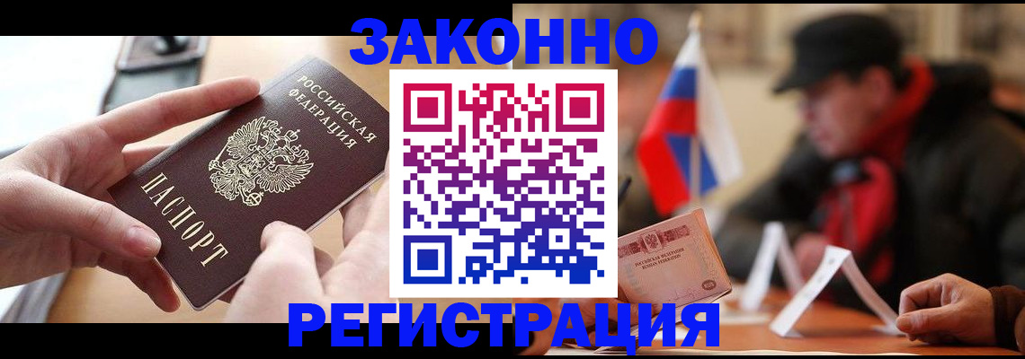 форма 3 в Поронайске