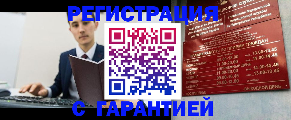 регистрация для школы в Поронайске