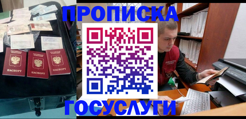 регистрация для школы в Поронайске