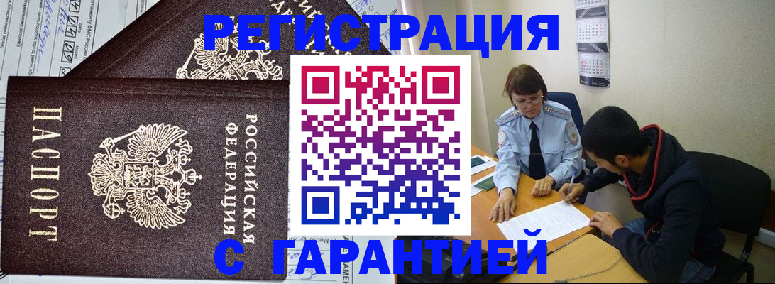 регистрация для дет. сада в Поронайске