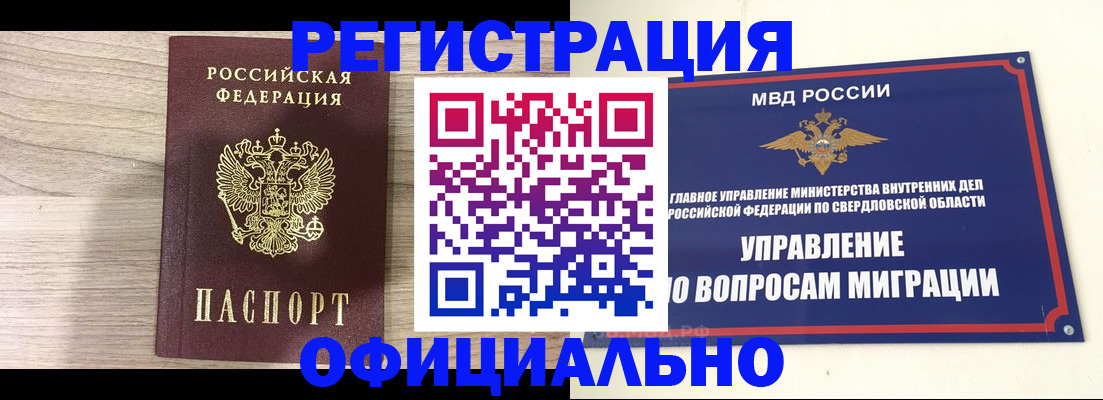 форма 3 в Поронайске